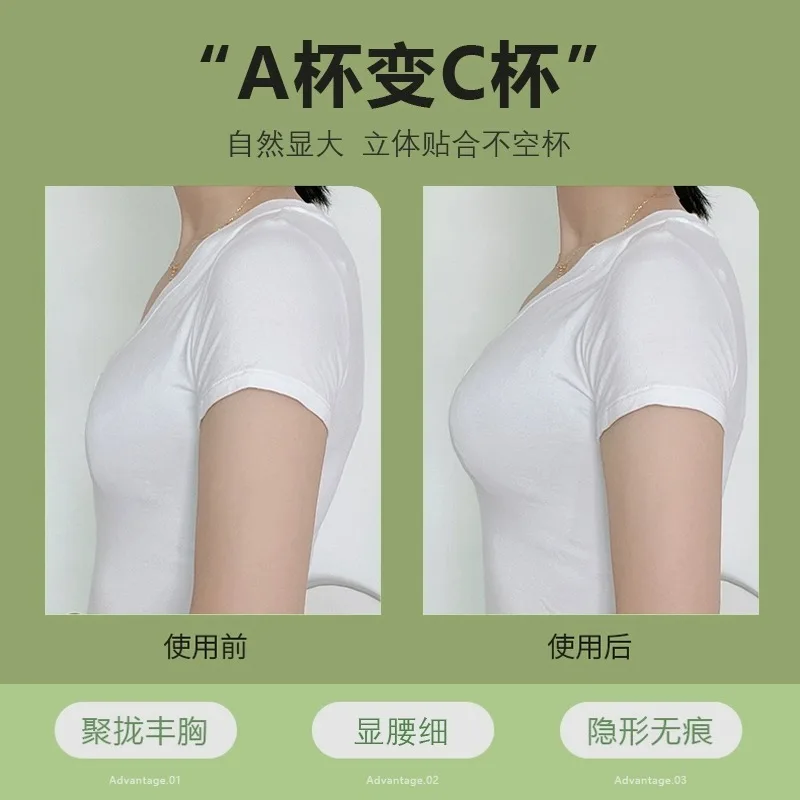 5cm Thick Breathable Adhesive  - Silicone Bra Adhesive reseña y precio